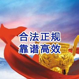 寻乌讨账公司