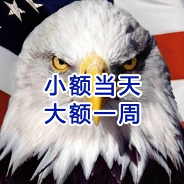 寻乌要账公司